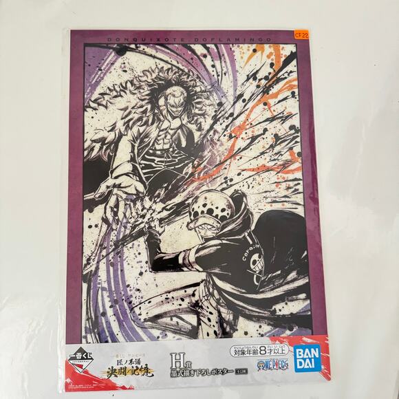3 One Piece Battle Memories Duel Ichiban Kuji Visual Art Sheet Clear File Poster - Picture 6 of 10